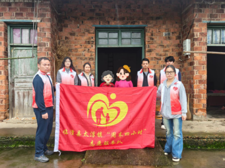 临澧县太浮镇“周末四小时”活动专栏第二十期