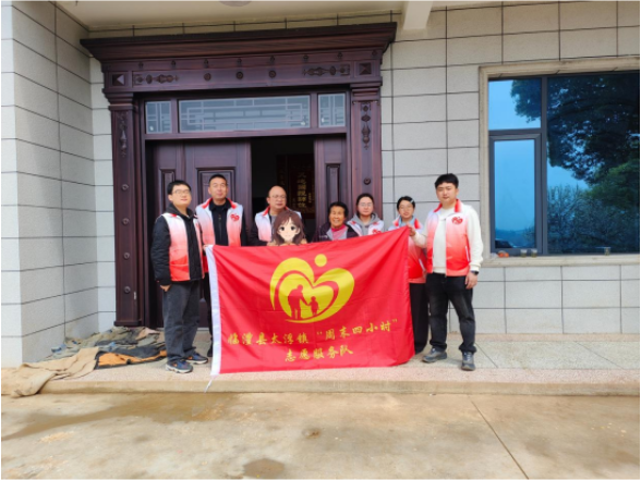 临澧县太浮镇“周末四小时”活动专栏|第十九期