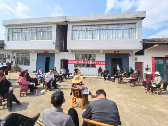 屋场议事暖民心 政策宣讲零距离 ——合口镇龙家溪村这场“家常会”干货满满