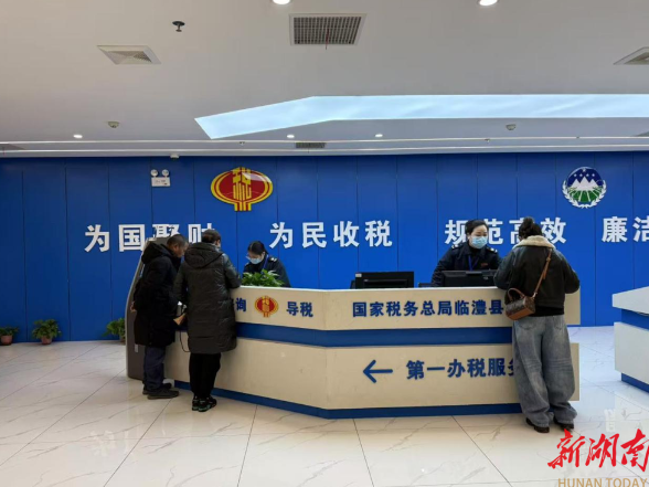 《湖南日报》头版头条丨临澧 “放管服”改革增强发展活力