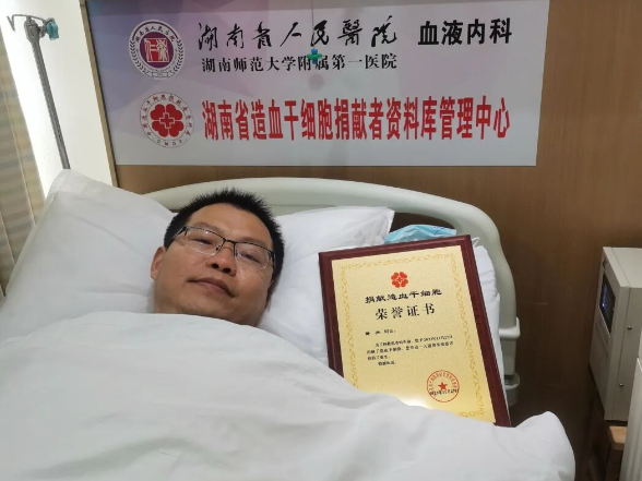 身边好人丨临澧教师黄杰捐献造血干细胞，点亮陌生孩子生命之光