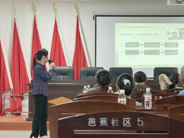 向阳花行动暖人心 家校社共育伴成长
