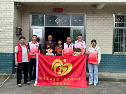 临澧县太浮镇“周末四小时”活动专栏|第二十三期