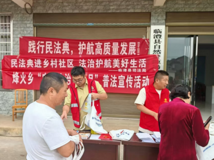 典入集市 法润民心 ——临澧县烽火乡开展民法典进集市宣传活动