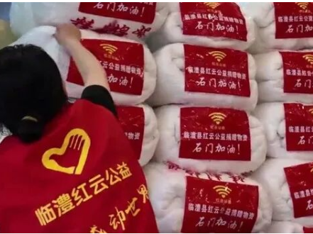 “风雨同舟，我们一起”！临澧多方爱心力量跨越百里驰援石门