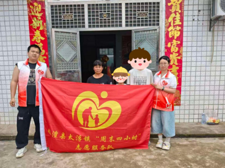 临澧县太浮镇“周末四小时”活动专栏|第二十四期