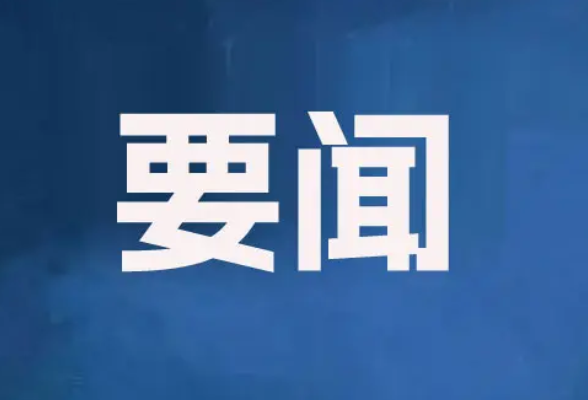 天天学习｜创新、创新、再创新