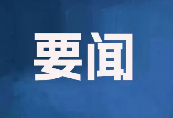 时习之丨我国广大科技工作者是大有作为的
