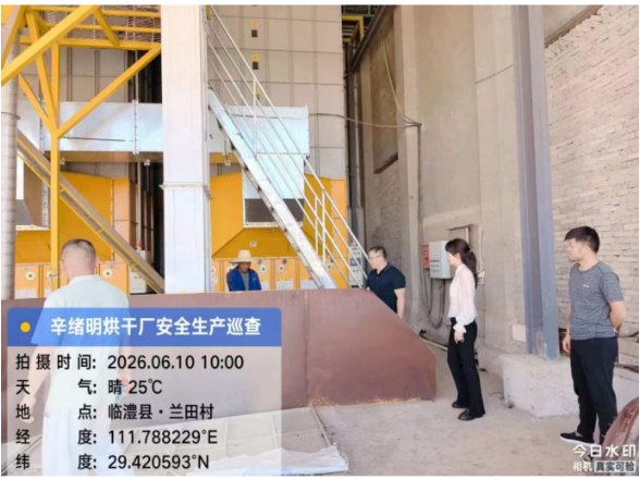 烽火乡开展农业安全生产检查