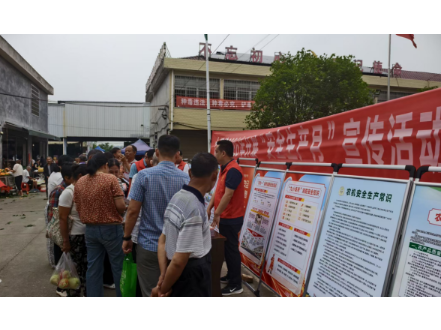 临澧县太浮镇：安全宣传进集市 现场答疑护民安