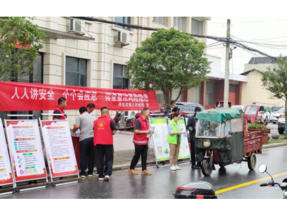 停弦渡镇开展2026年安全生产月宣传活动