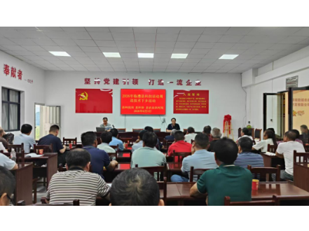 临澧县开展科技活动周送技术下乡活动