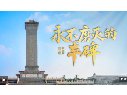 挺立不屈的精神脊梁