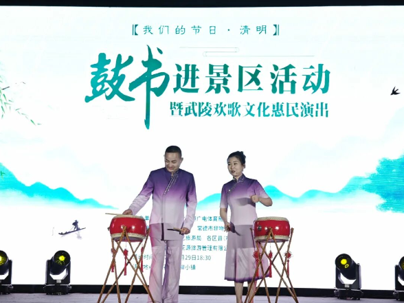 大时代·大记录 |  戴志刚：声声鼓书赛百灵——记鼓盆歌表演艺术家吴清华