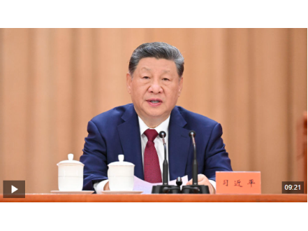 独家视频丨习近平：中国共产党团结带领各族人民书写了中华民族最恢宏的史诗