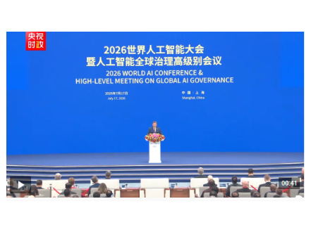 	独家视频丨习近平：确保人工智能始终处于人类控制之下