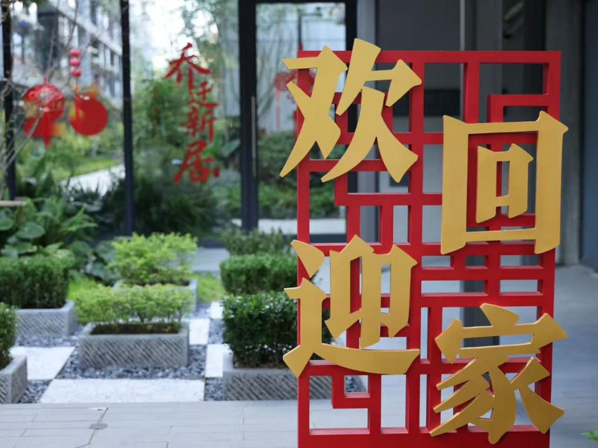 一见·从“三问于民”看城市更新中的全过程人民民主