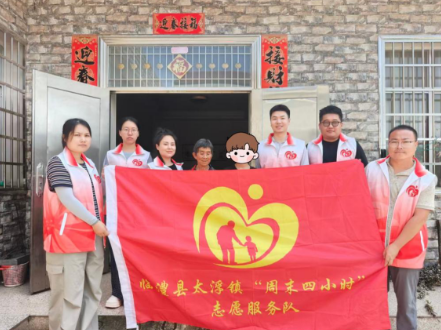 临澧县太浮镇“周末四小时”活动 第二十七期