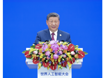 【央视快评】共同促进全球人工智能向上向善、造福人类