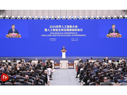 联播+丨面对AI时代之问 习近平以三喻作答