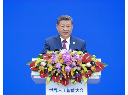 	习言道｜谈人工智能，习近平用了一句中国古语
