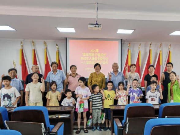 四新岗镇：暑期护苗不停步 防溺安全不松懈