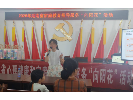 太浮镇：党群连心伴成长 暑期护航助童行