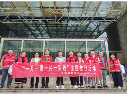 优化办事场景 服务暖心惠民 ——临澧县数据局开展政务中心环境美化志愿服务活动