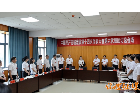 【聚焦党代会】李雨初、胡彬彬看望出席县第十四次党代会代表