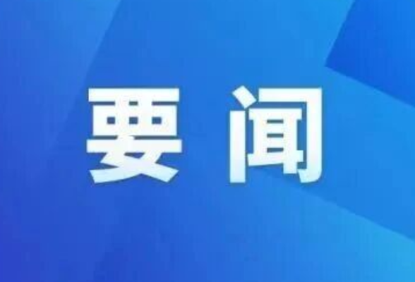 追光的你｜迎风搏浪开新局