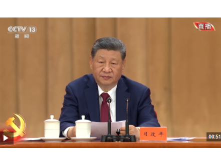 第一观察丨深刻领悟“基层是党的执政之基、力量之源”