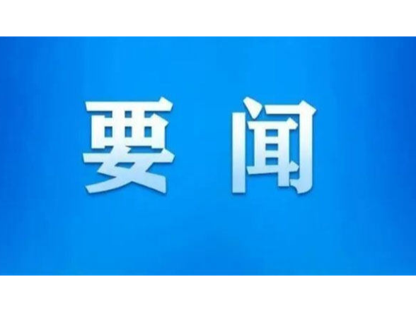 好评中国丨让科学教育回归育人之本