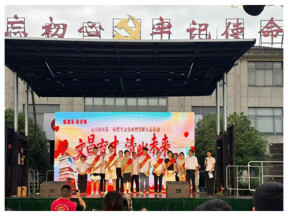 文昌育才 清晰未来 | 新安镇文昌社区第二届奖学金发放暨爱眼公益活动暖心落幕