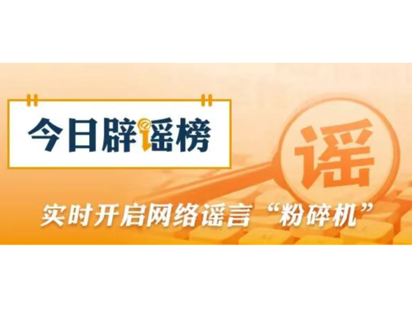 超强厄尔尼诺将带来什么影响（2026·08·19）