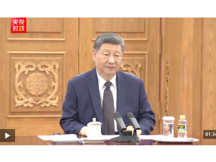 【讲习所·中国与世界】习近平：中厄自贸协定释放红利、彰显潜力