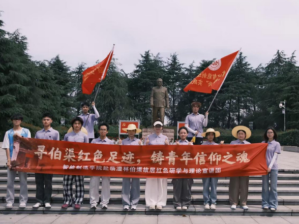青春逐梦乡野间 实干笃行促振兴 | 常德学院学子走进临澧修梅 青春赋能乡村振兴