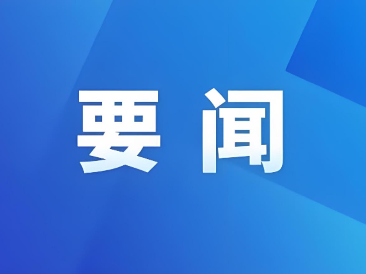 从“四个宁可”到“七个坚持”，人民至上一以贯之