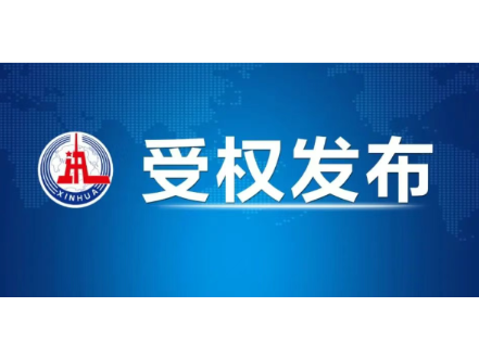 	习近平为约旦国王阿卜杜拉二世举行欢迎仪式
