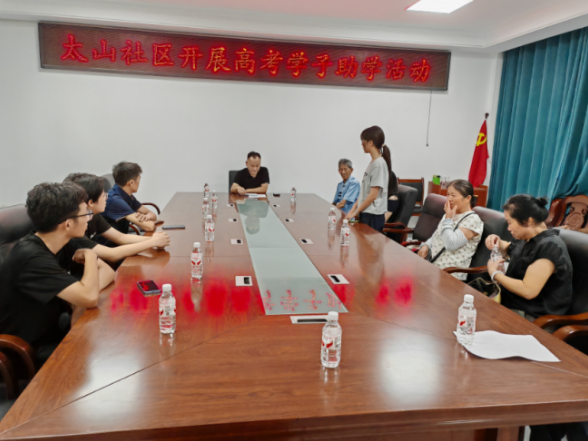 暖心助学助远航 情系学子启新程——临澧县安福街道太山社区开展高考优秀学子助学慰问活动