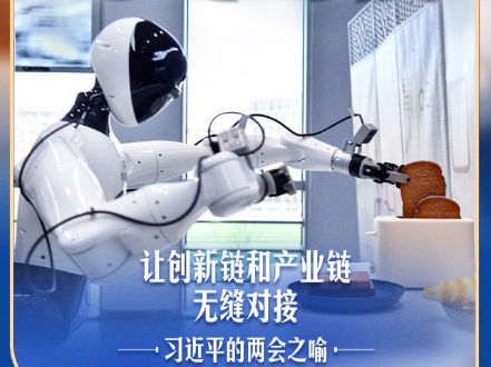 此行间·下半年经济工作部署提到人工智能，有何深意？
