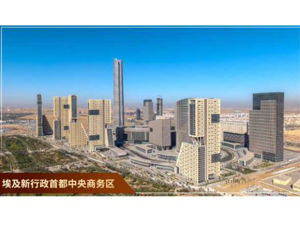 时政新闻眼丨习近平开启亚非之行，这些细节值得关注