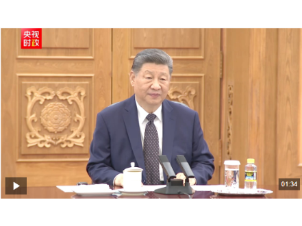 【学习小组】习近平的“侨”缘