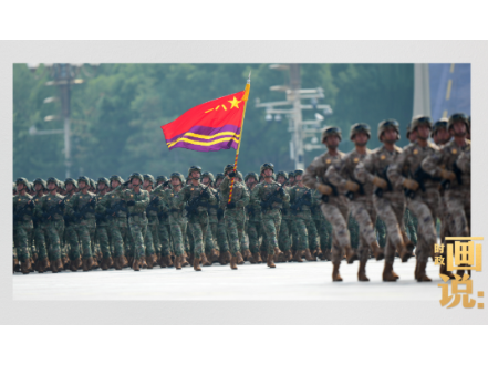 天天学习丨中南海月刊(2026.07)