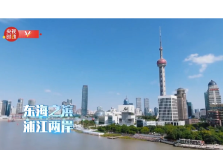 时政新闻眼丨中国式现代化为何关键在科技现代化？总书记作出战略指引