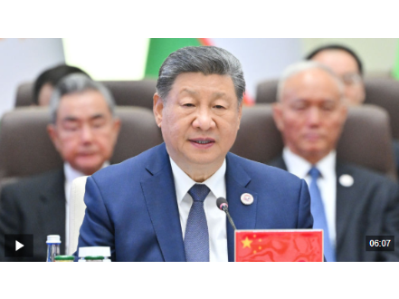 习近平出席“上海合作组织+”会议并发表重要讲话