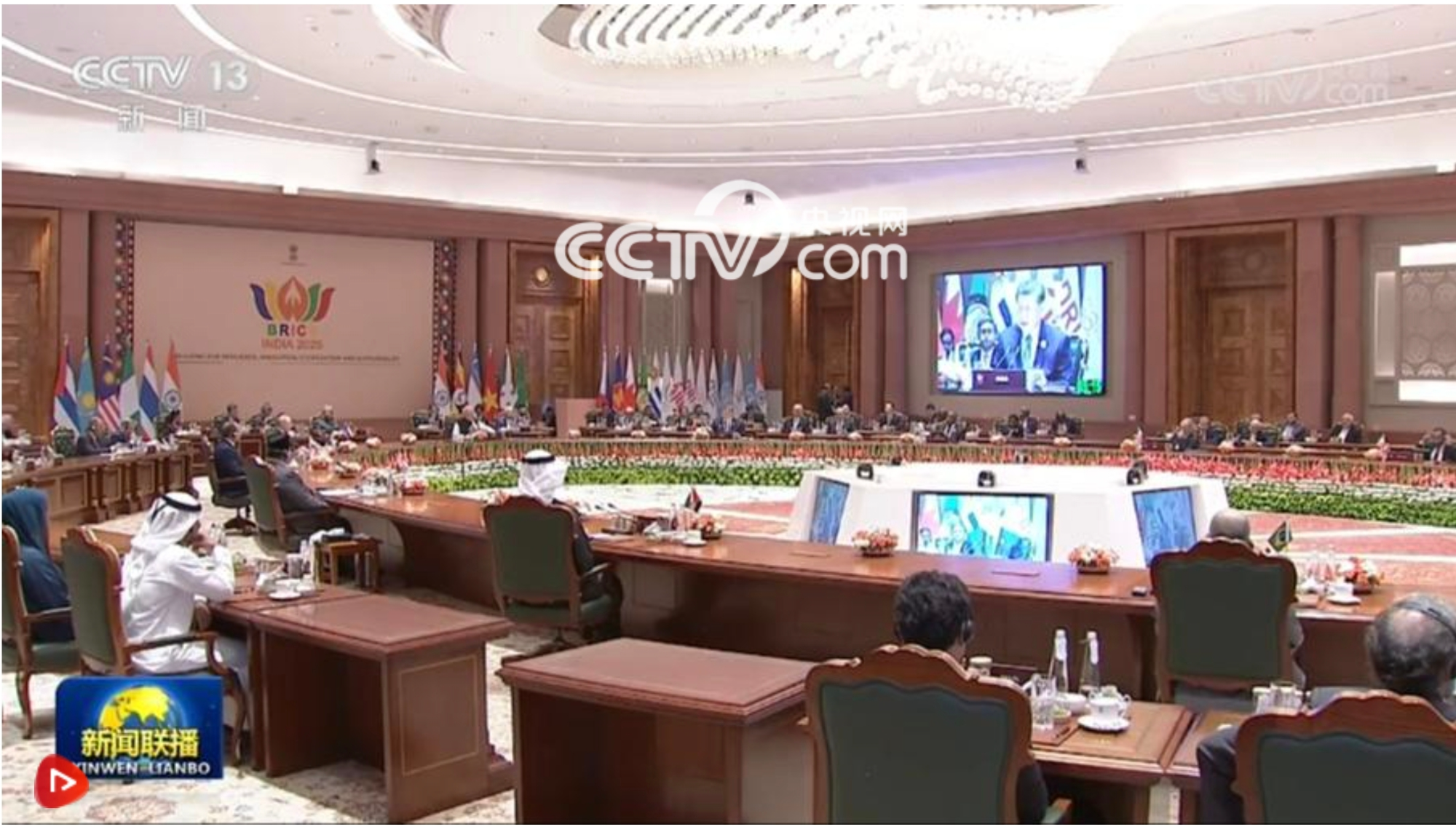习近平出席金砖国家领导人第十八次会晤第一阶段会议并发表重要讲话