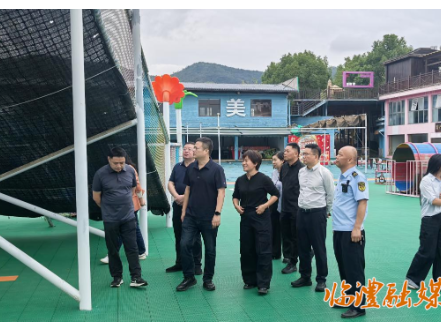 【治本攻坚 坚守底线】临澧县领导开展国庆节前文旅安全专项检查