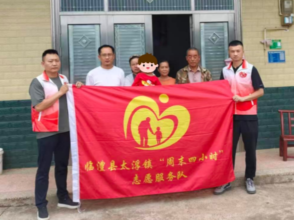 太浮镇“周末四小时”活动专栏｜ 第三十四期