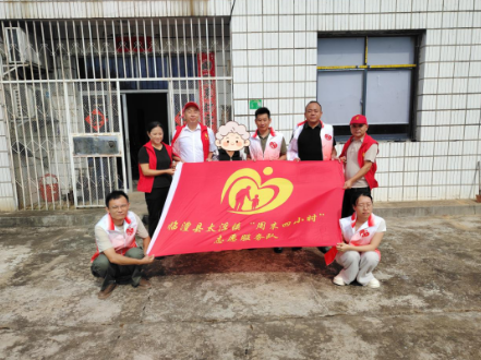 临澧县太浮镇“周末四小时”活动专栏｜第三十二期