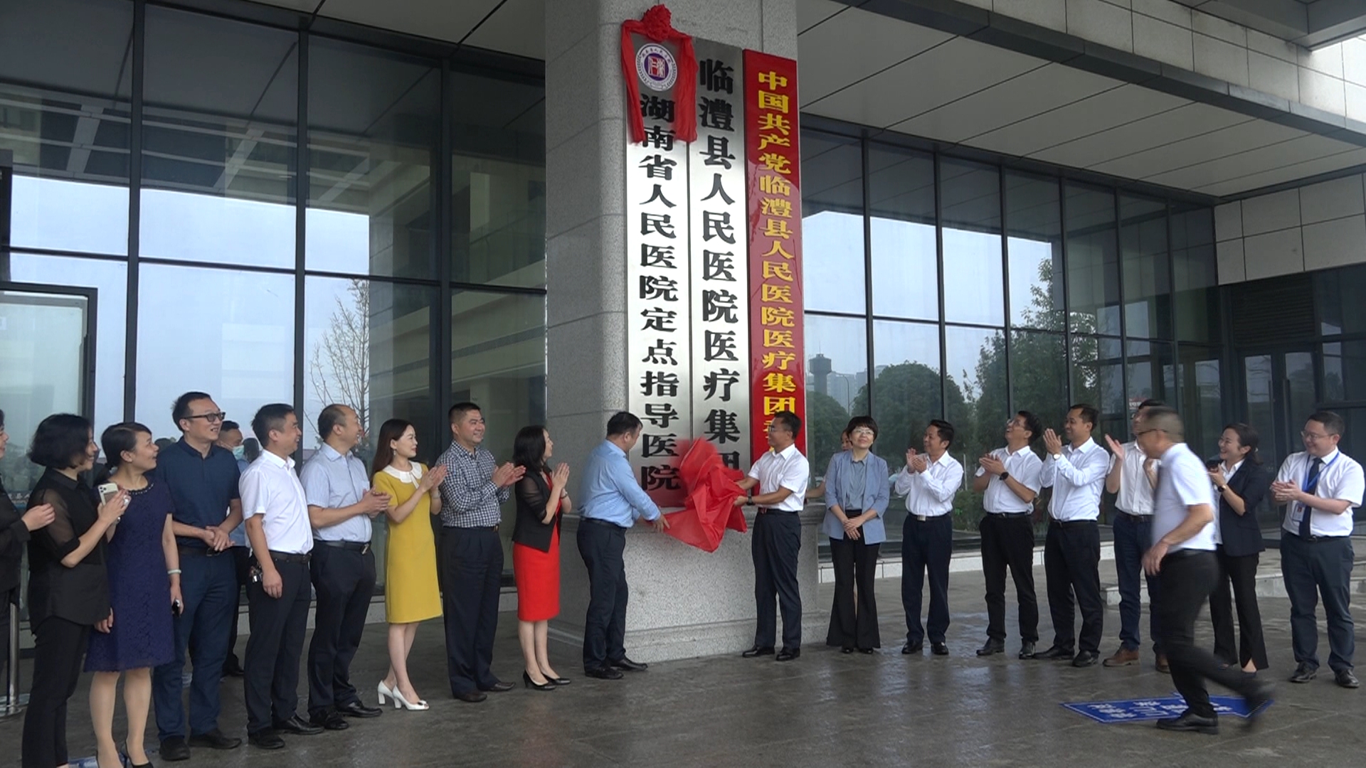 临澧县人民医院成为湖南省人民医院定点指导医院